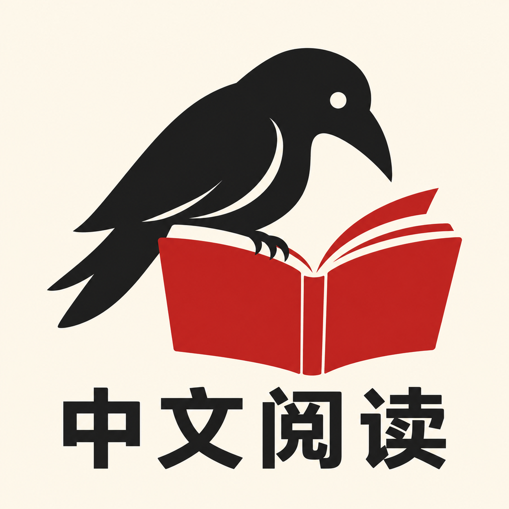 Crow Chinese Reader bird app icon